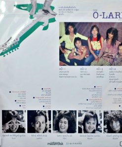 The Olarn Project – กุมภาพันธ์ 2528 (Clear Vinyl)