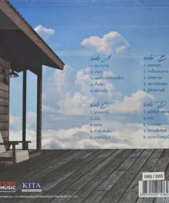 เฉลียง – Very Best Of Chaliang (Color Vinyl)