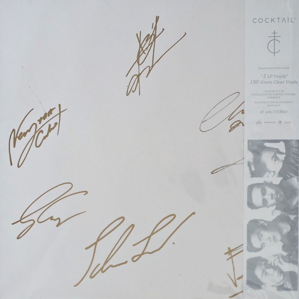 Cocktail - Cocktail (Color Vinyl)