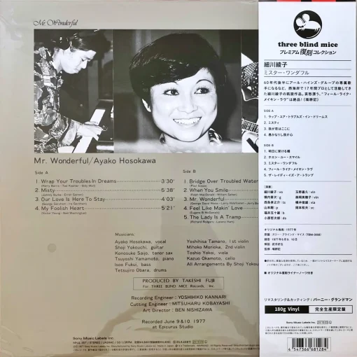 Ayako Hosokawa - Mr. Wonderful - Image 2