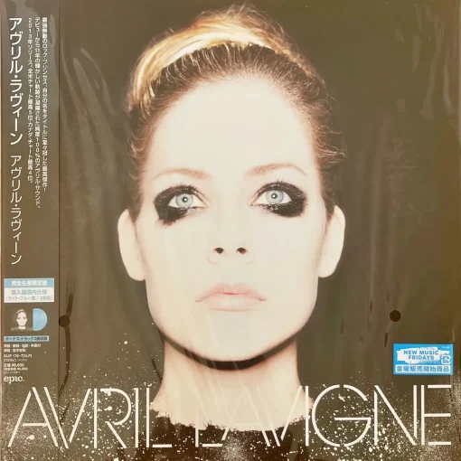 Avril Lavigne - Avril Lavigne (Light Blue Vinyl)