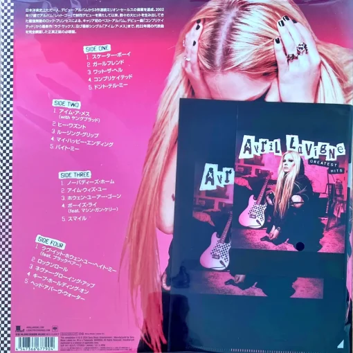 Avril Lavigne - Greatest Hits (Neon Green Vinyl) - Image 2