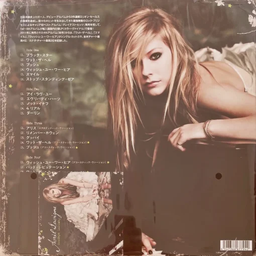 Avril Lavigne - Goodbye Lullaby (White Vinyl) - Image 2