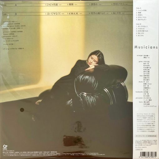 Taeko Onuki - Mignonne - Image 2