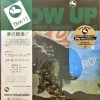 Isao Suzuki Trio Quartet - Blow Up
