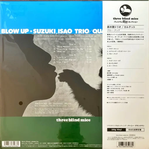 Isao Suzuki Trio Quartet - Blow Up - Image 2