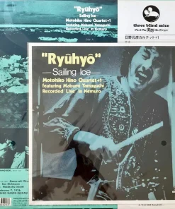 Motohiko Hino Quartet + 1 Ryuhyo (Sailing Ice)