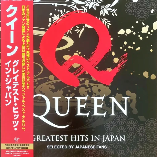 Queen · Greatest Hits in Japan