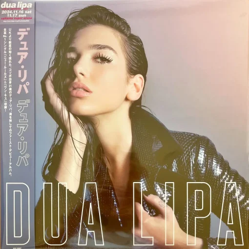 Dua Lipa - Dua Lipa