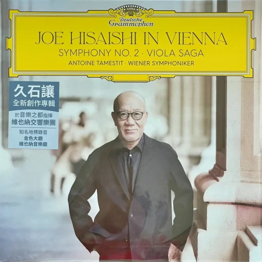 Joe Hisaishi in Vienna: Symphony No. 2  Viola Saga