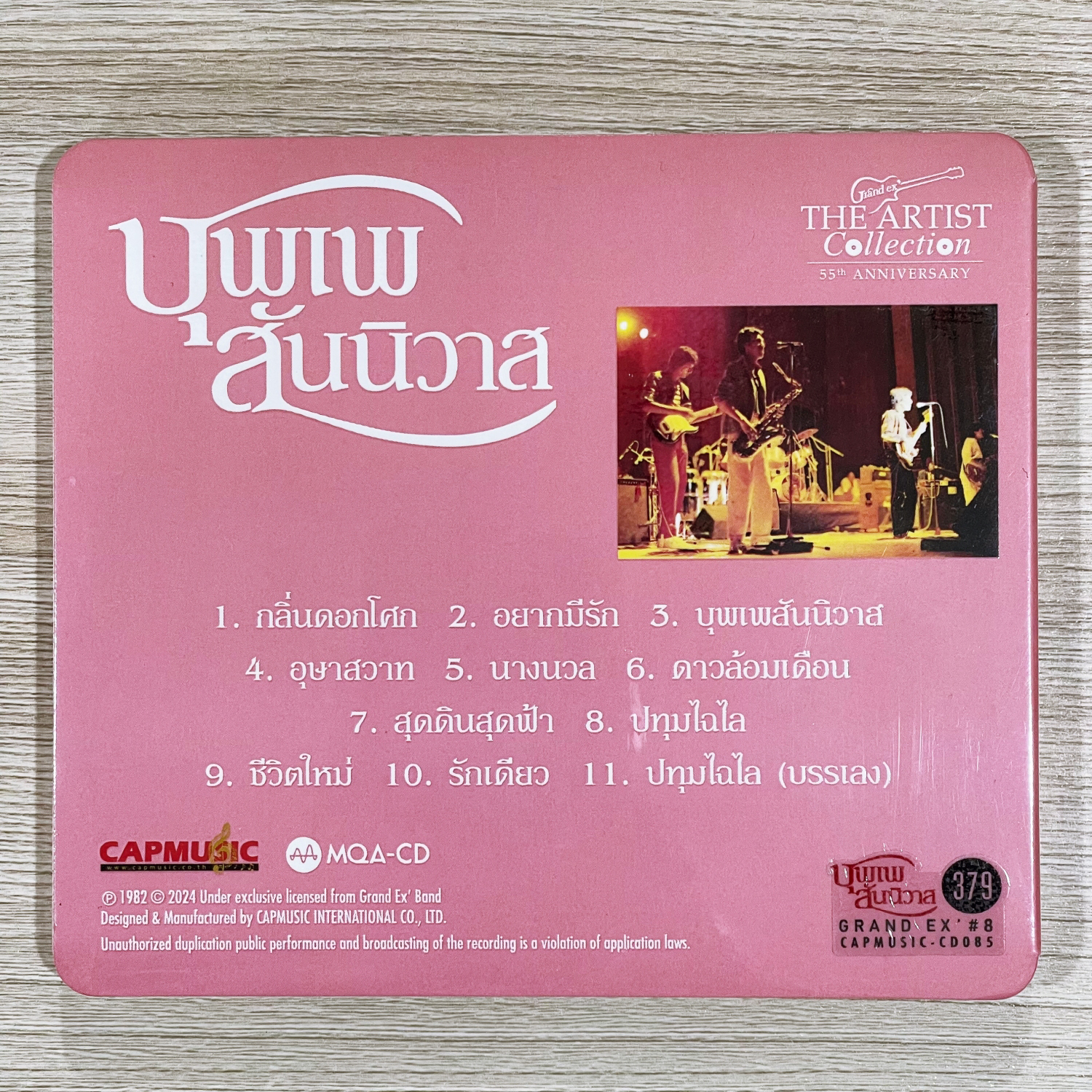 MQA-CD Grand Ex - บุพเพสันนิวาส - Image 2