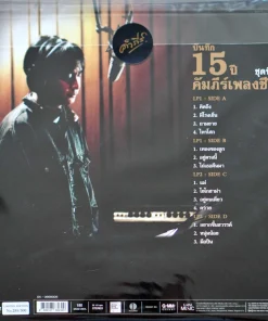 พงษ์สิทธิ์ คำภีร์ – บันทึก 15 ปี คัมภีร์เพลงชีวิต ชุดที่2