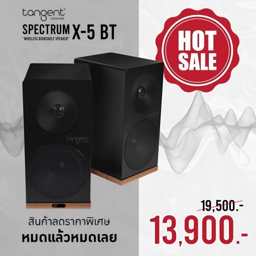 ลำโพง Tangent Spectrum X5 BT Phono Active Black (New)