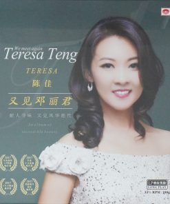 Chen Jia – We Meet Again Teresa Teng
