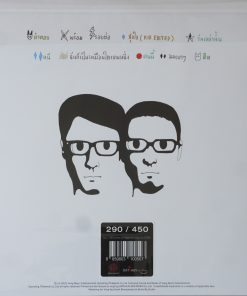 Scrubb – Kid (Color Vinyl)