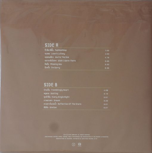 Armchair - Pastel Mood (Cinnamon Vinyl) - Image 2