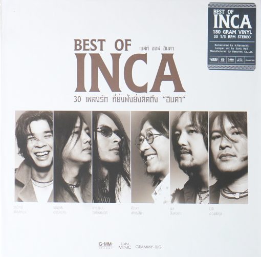 อินคา - Best Of Inca (Color Vinyl)