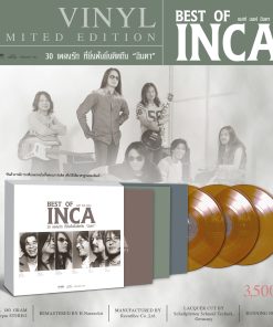 อินคา – Best Of Inca (Color Vinyl)