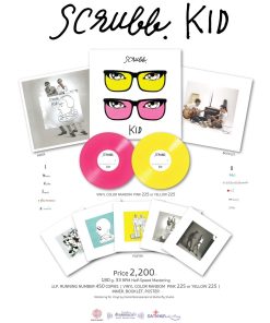 Scrubb – Kid (Color Vinyl)