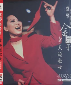 Tsai Chin – Golden Voice 1