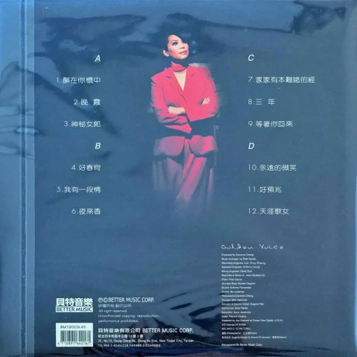 Tsai Chin - Golden Voice 1 - Image 2