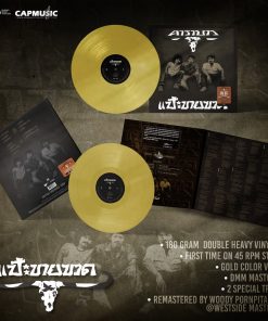 คาราบาว – แป๊ะขายขวด (Color Vinyl)