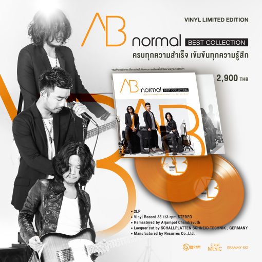 Ab Normal - Best Collection (Color Vinyl)