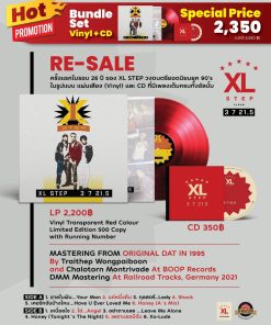XL Step – 3 7 21.5 (Color Vinyl)