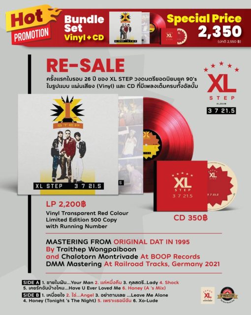 CD XL Step - 3 7 21.5