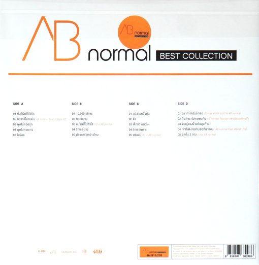 Ab Normal - Best Collection (Color Vinyl) - Image 2