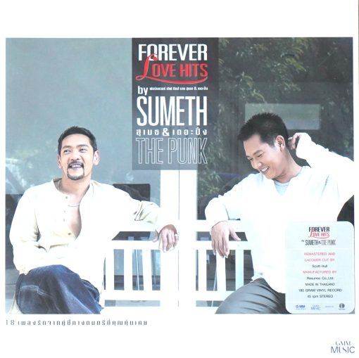 สุเมธ & เดอะปั๋ง - Forever Love Hits (Color Vinyl)