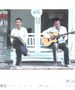 สุเมธ & เดอะปั๋ง – Forever Love Hits (Color Vinyl)