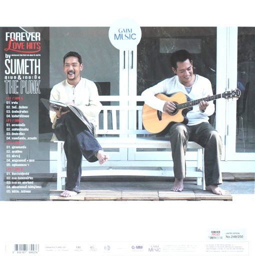 สุเมธ & เดอะปั๋ง - Forever Love Hits (Color Vinyl) - Image 2