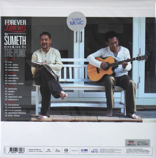 สุเมธ & เดอะปั๋ง - Forever Love Hits (Color Vinyl) - Image 2
