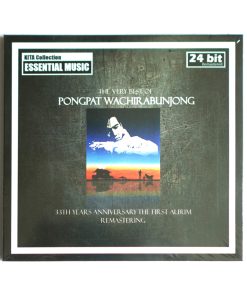 CD พงษ์พัฒน์ วชิรบรรจง – The Very Best Of Pongpat Wachirabunjong