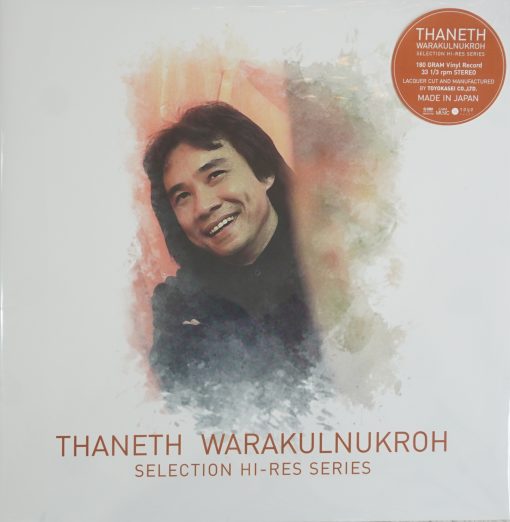 ธเนศ วรากุลนุเคราะห์ - Selection Hi-Res Series