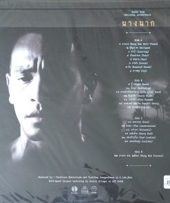 เพลงประกอบภาพยนตร์ นางนาก