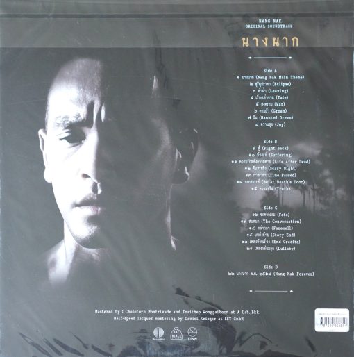 เพลงประกอบภาพยนตร์ นางนาก - Image 2
