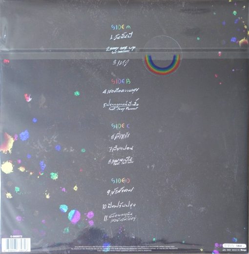 Bodyslam - Sunny Side up (Color Vinyl) - Image 2