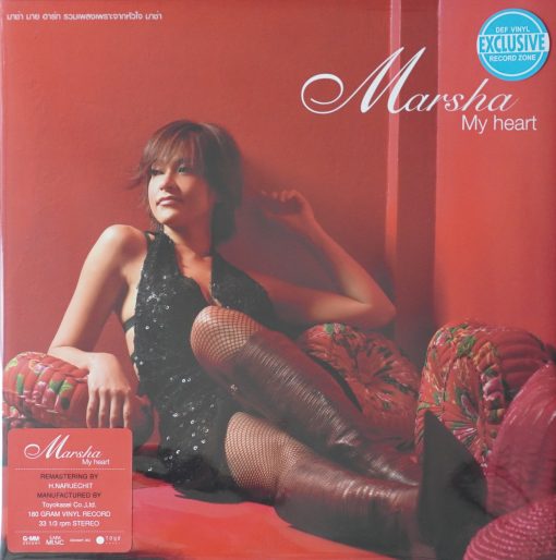มาช่า วัฒนพานิช - My Heart (Color Vinyl)