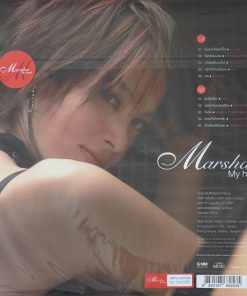 มาช่า วัฒนพานิช – My Heart (Color Vinyl)