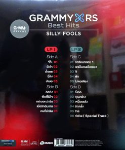 Grammy x RS Best Hits : Sillyfools