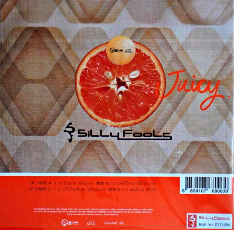 Silly Fools - Juicy (Orange Vinyl) - Image 2