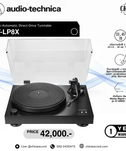 เครื่องเล่นแผ่นเสียง Audio Technica AT-LP8X (New)