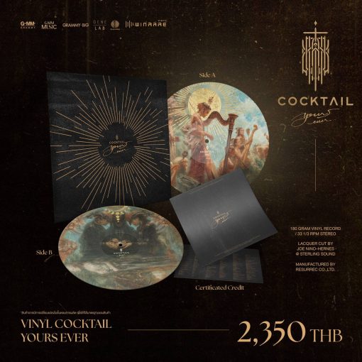 Cocktail - Yours Ever (Picture Disc)