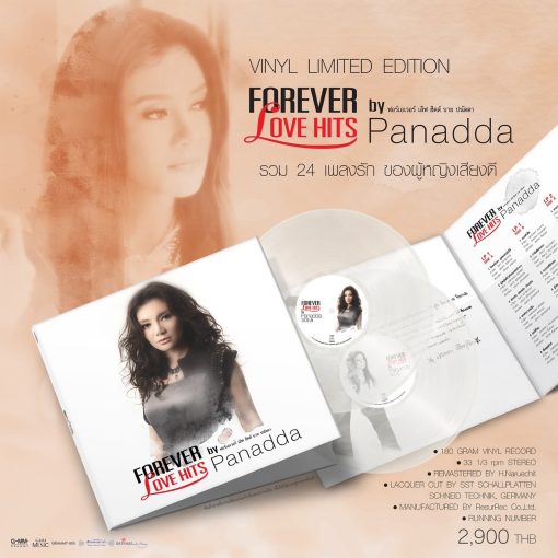 ปนัดดา เรืองวุฒิ - Forever Love Hits (Color Vinyl)