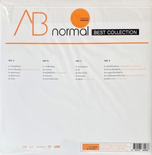 Ab Normal - Best Collection (Color Vinyl) - Image 2