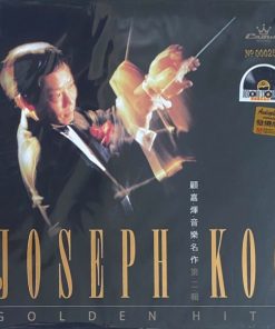 Joseph Koo – Golden Hits (Color Vinyl)