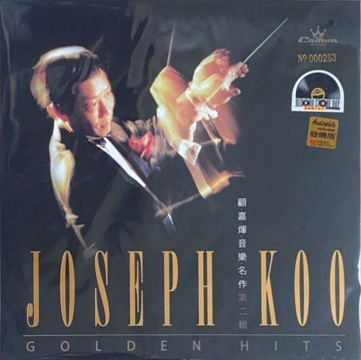 Joseph Koo - Golden Hits (Color Vinyl)