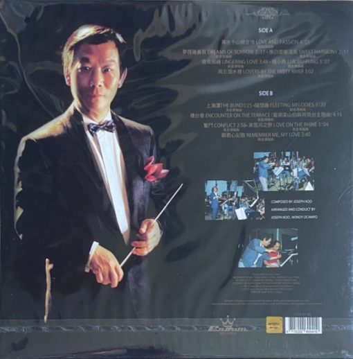 Joseph Koo - Golden Hits (Color Vinyl) - Image 2